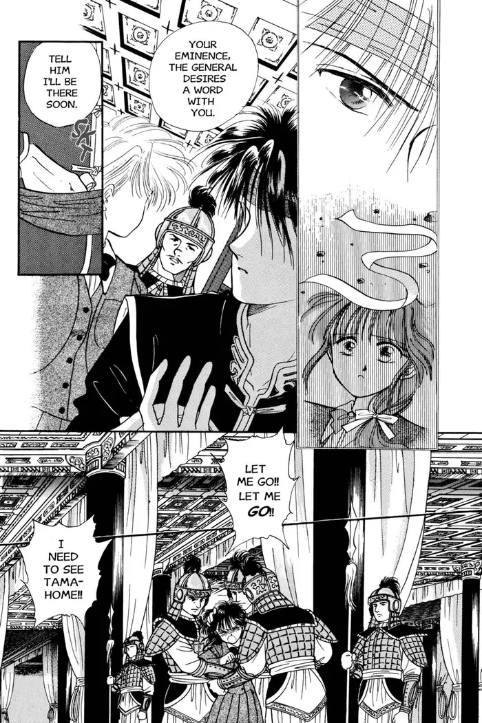 Fushigi Yuugi Chapter 29 image 03_optimized